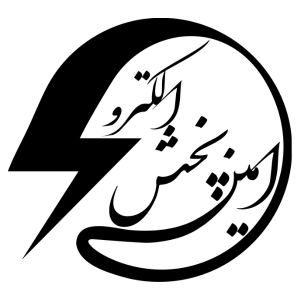 لوگوی الکترو پخش امین